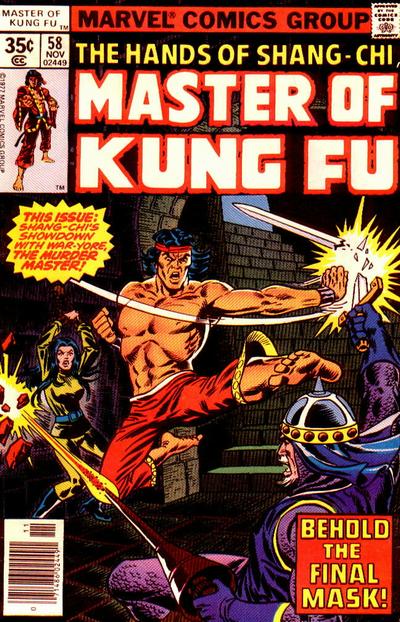 11/77 Master of Kung Fu